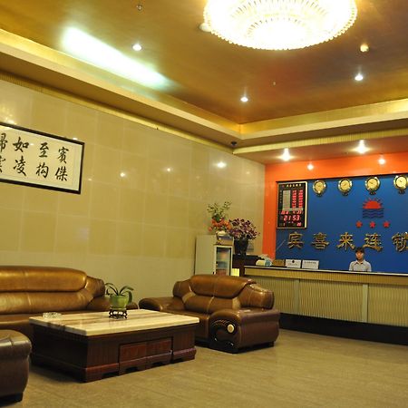 Shenzhen Bingxilai Hotel エクステリア 写真