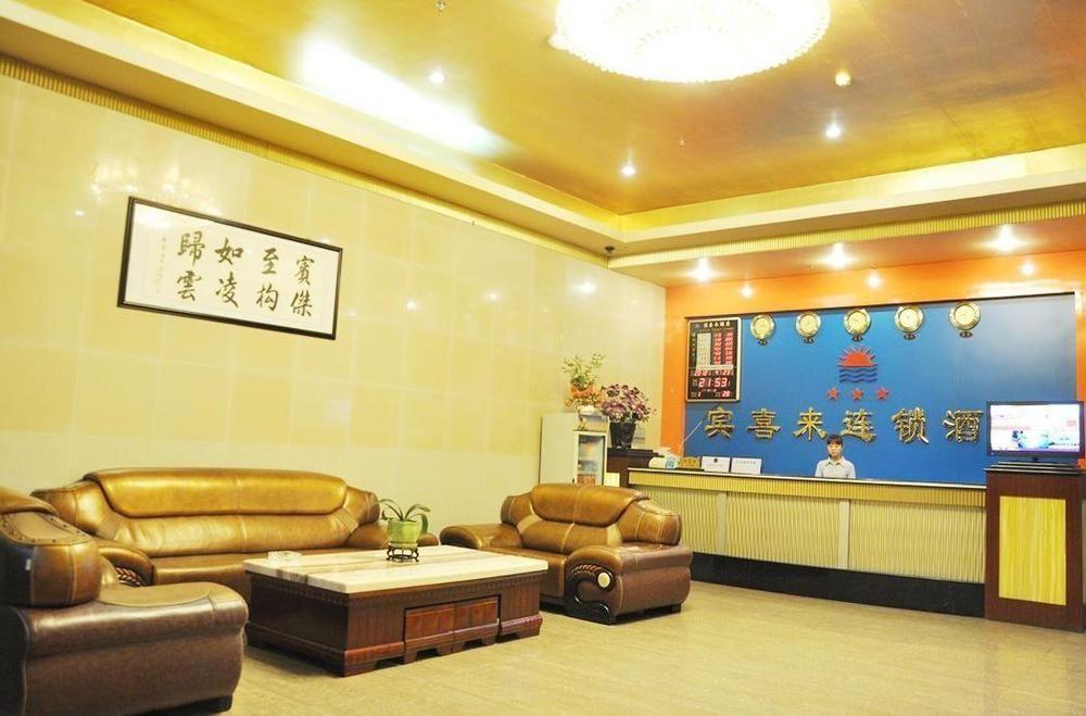 Shenzhen Bingxilai Hotel エクステリア 写真
